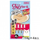 CIAO貓小食-日本肉泥-吞拿魚醬(去毛球)14g x4 [SC-101]