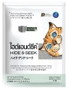 HIDE & SEEK - 泰國木薯生物降解環保貓砂 (茉莉味) 6lbs