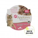 Applaws全天然系列肉絲湯汁配方貓餐盒-吞拿魚&蟹肉60g