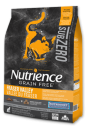 Nutrience SubZero凍乾脫水鮮雞肉-無穀物火雞、雞、海魚全貓配方5lb