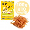 愛犬小食-雞肉切絲1kg (100g x10包)