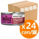 *原箱優惠*RAWZ Solution Based系列-全貓主食罐頭-增強免疫配方-火雞肉、火雞肝、蔓越莓155g x24