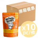*原箱優惠*Meowing Heads無穀物成貓用主食濕包-93%放養雞肉&草飼牛100g x10