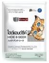 HIDE & SEEK - 泰國木薯生物降解環保貓砂 (鮮莓味) 6lbs