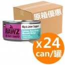 *原箱優惠*RAWZ Solution Based系列-全貓主食罐頭-關節保健配方-三文魚、吞拿魚、綠唇貽貝155g x24