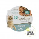 Applaws全天然系列肉絲湯汁配方貓餐盒-沙丁魚&鯖魚60g