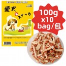 愛犬小食-雞肉奶酪三文治(短身)1kg (100g x10包)