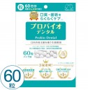 Probio dental Pet 寵物用口腔善玉菌 60粒(丸裝)