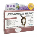 Resvantage® - 維蘆醇 白藜蘆醇 (貓用) 30粒裝