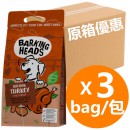 Barking Heads無穀物全天然成犬配方-放養火雞肉6kg(2kg x3)