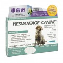 Resvantage® - 維蘆醇 白藜蘆醇 (犬用) 30粒裝