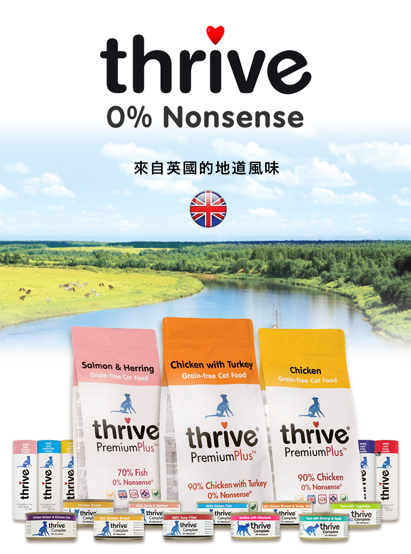 thrive-cover-1.jpg