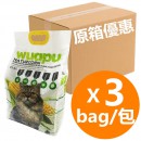 *原箱優惠*Wuapu粟米豆腐貓砂 (綠茶味3.0mm) 17.5L x3包