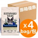 Sustainably Yours - 善地球凝結貓砂(幼顆粒)13lb x4