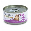 Salican 100%全天然貓主食罐-白肉吞拿魚蟹柳啫喱85g(紫)