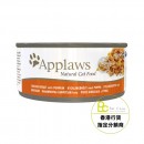 Applaws無穀物系列-肉絲湯汁配方貓罐頭-雞胸&南瓜156g