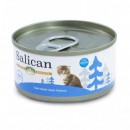 Salican 100%全天然貓主食罐-白肉吞拿魚慕絲85g(藍)