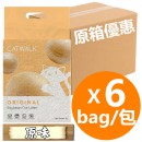 Catwalk - 瞬間凝結豆腐貓砂(原味2.0mm)6L x6