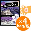 Fussie Cat礦物砂(薰衣草味Lavender) 5L x4