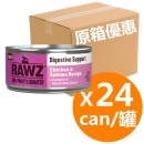 *原箱優惠*RAWZ Solution Based系列-全貓主食罐頭-消化系統保健配方-雞肉、三文魚155g x24