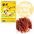 愛犬小食-鴨肉切絲1kg (100g x10包)