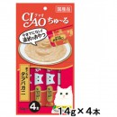 CIAO貓小食-日本肉泥-吞拿魚+鱈場蟹醬14g x4 [SC-108]